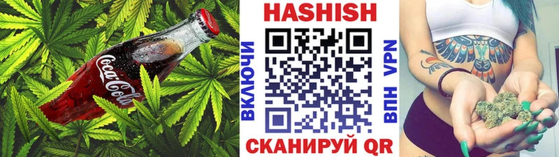 Печенье с ТГК конопля  Цоци-Юрт 