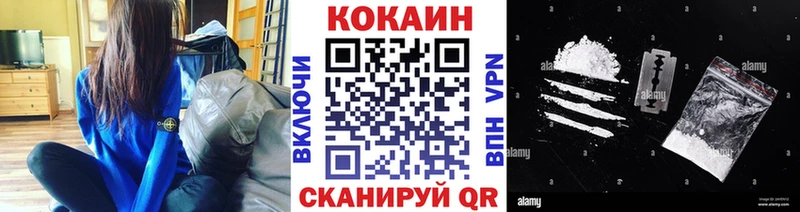 Cocaine VHQ  blacksprut вход  Цоци-Юрт  как найти закладки 