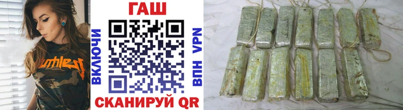 Гашиш Premium  blacksprut как войти  Цоци-Юрт 