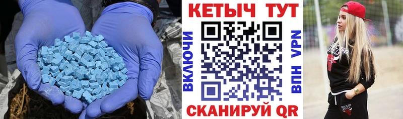 даркнет сайт  блэк спрут сайт  КЕТАМИН VHQ  Цоци-Юрт 