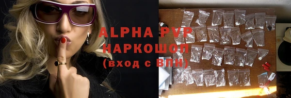 первитин Баксан