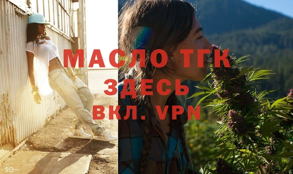 дмт Балахна