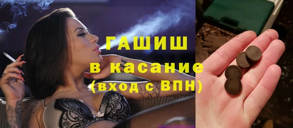 шишки Балабаново