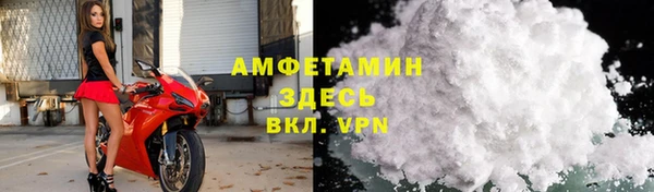 первитин Баксан