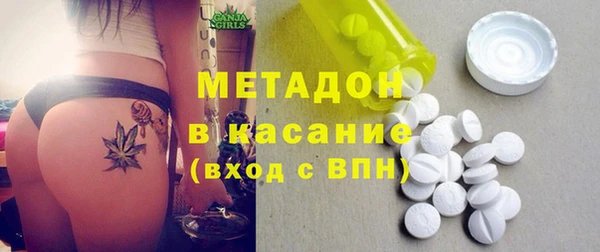 первитин Баксан