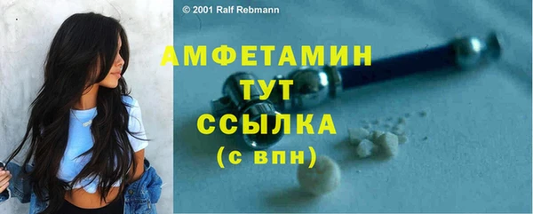 первитин Баксан