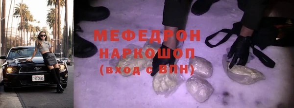 шишки Балабаново