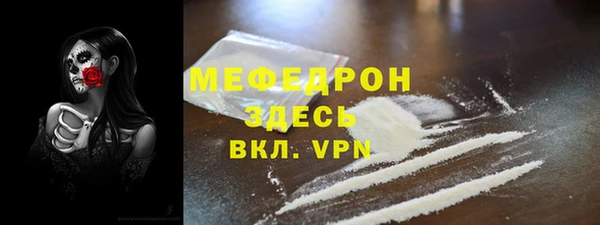 первитин Баксан