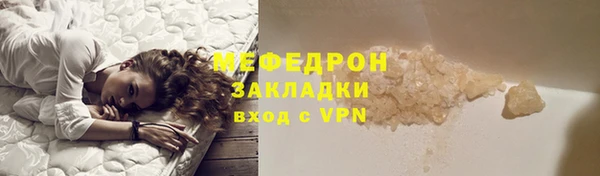 первитин Баксан