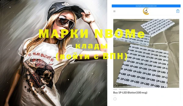 первитин Баксан