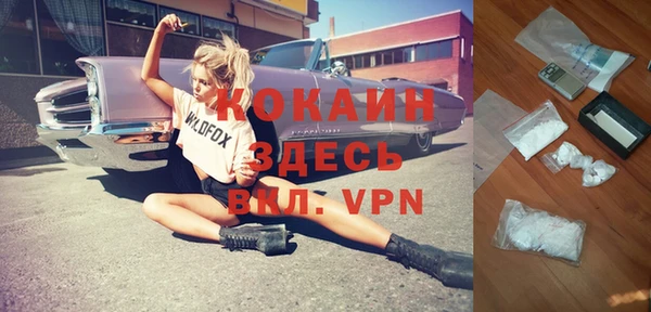первитин Баксан