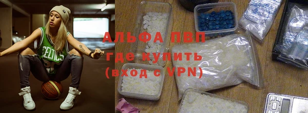 первитин Баксан
