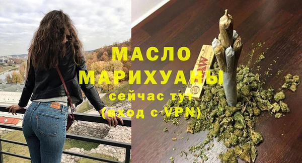дмт Балахна