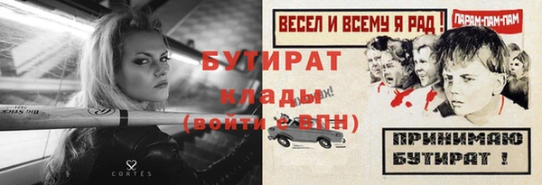первитин Баксан