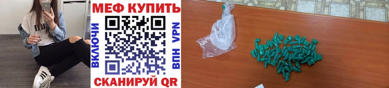 Мефедрон 4 MMC  Цоци-Юрт 