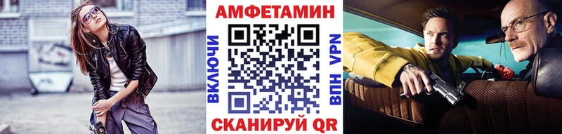 МЕТАМФЕТАМИН пудра Цоци-Юрт