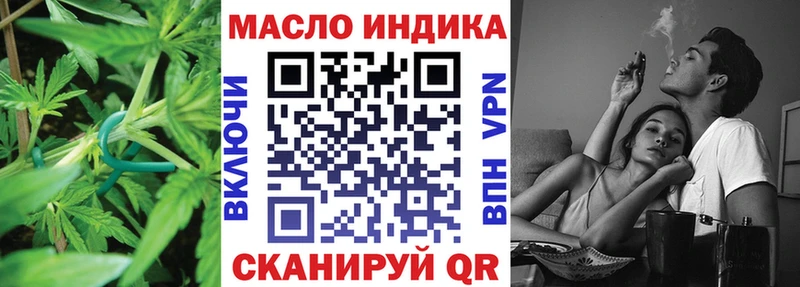 Дистиллят ТГК Wax  хочу   Цоци-Юрт 